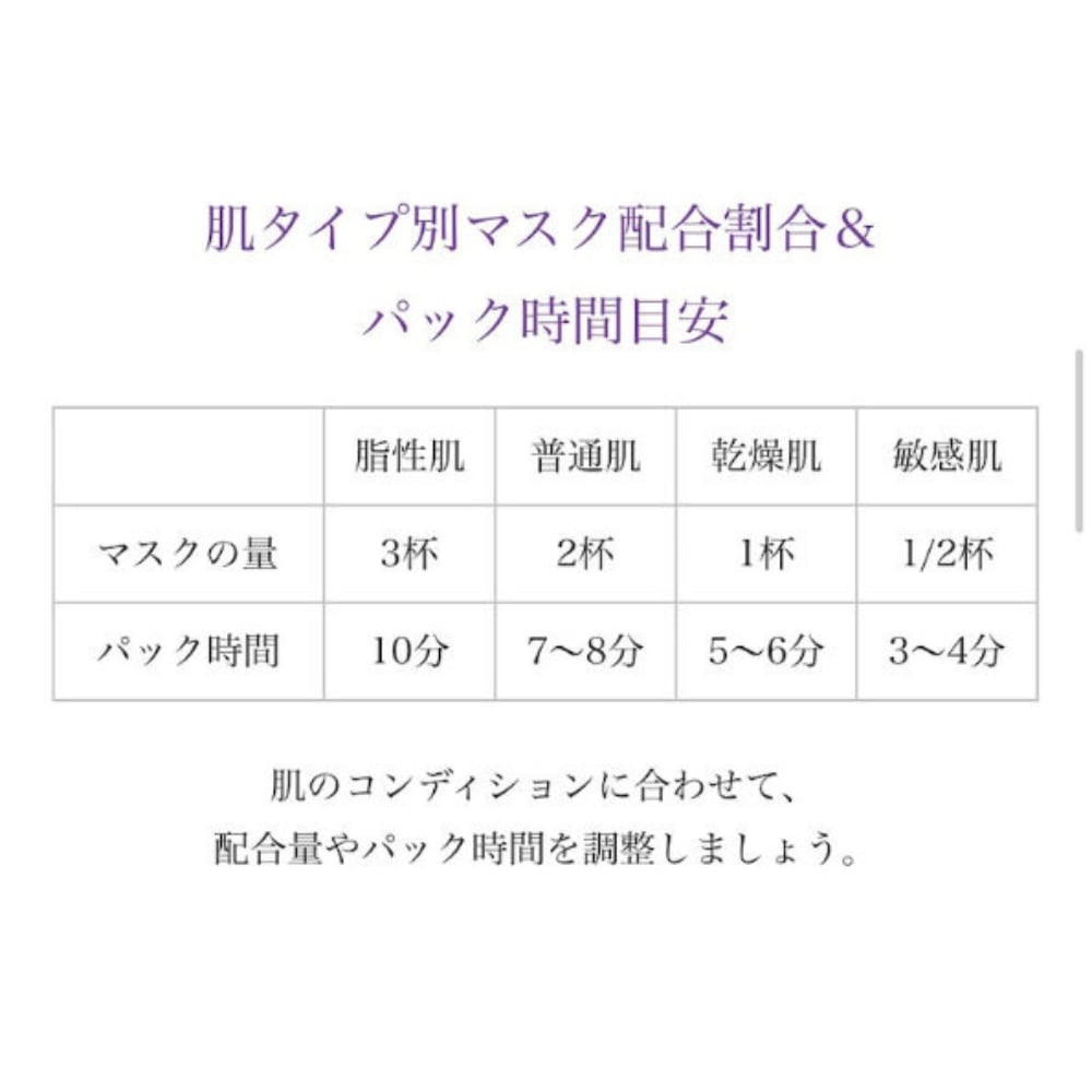 オーキッド マスク(単品)