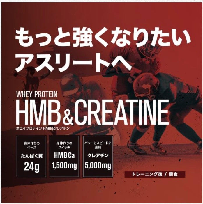 ハイスペックプロテイン シングルパック 7種セット