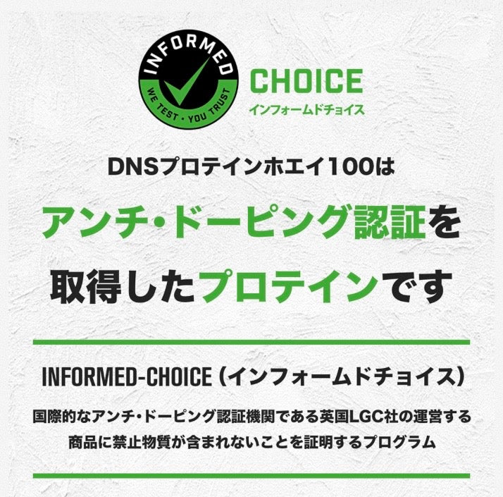 プロテインホエイ100 シングルパック 8風味セット
