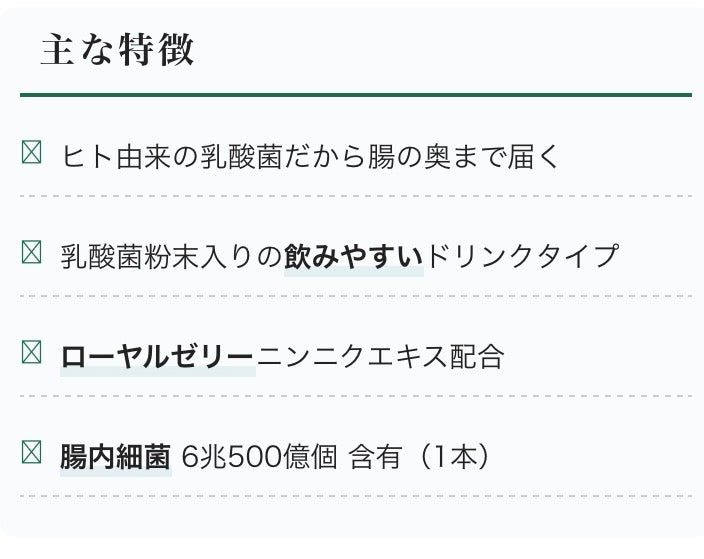 コッカスドリンク ロイヤルゴールドプラス(50ml✕10本)