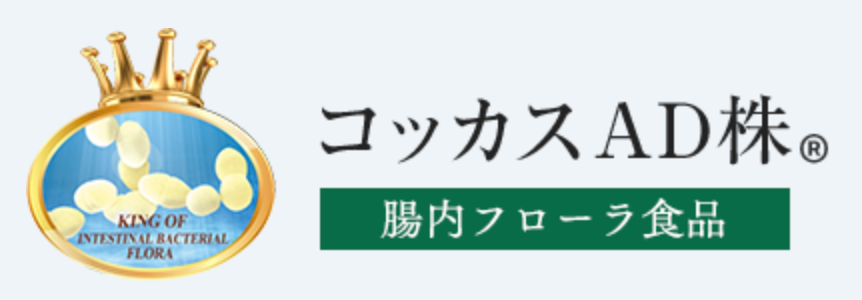 コッカス
