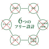ポカプロ習慣
