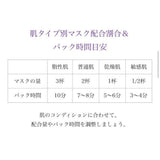 オーキッド ピックアップクリーム（単品）