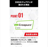 【さらに挑戦を続けたい方へ】クレアチン 200g（40回分）