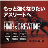 ハイスペックプロテイン　シングルパック　7種セット