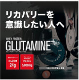 ハイスペックプロテイン　シングルパック　7種セット