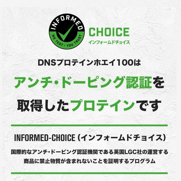 ハイスペックプロテイン　シングルパック　7種セット