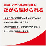 プロテインホエイ100　シングルパック　8風味セット