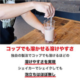 プロテインホエイ100　シングルパック　8風味セット