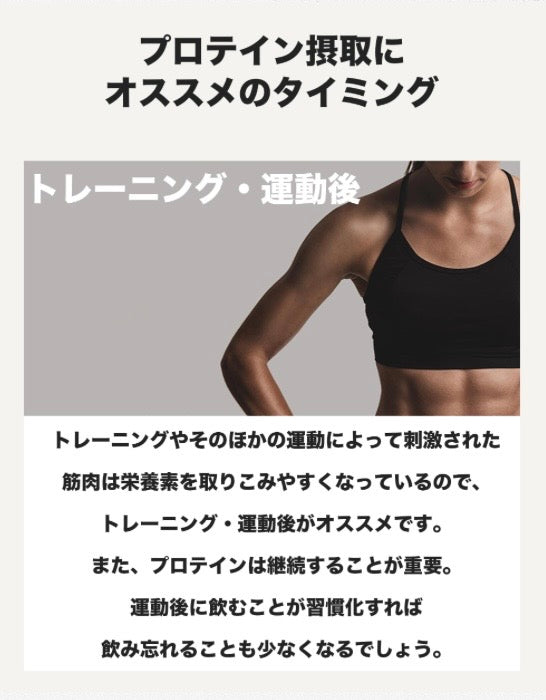 プロテインホエイ100　シングルパック　8風味セット