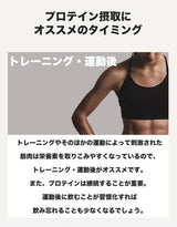 プロテインホエイ100　シングルパック　8風味セット