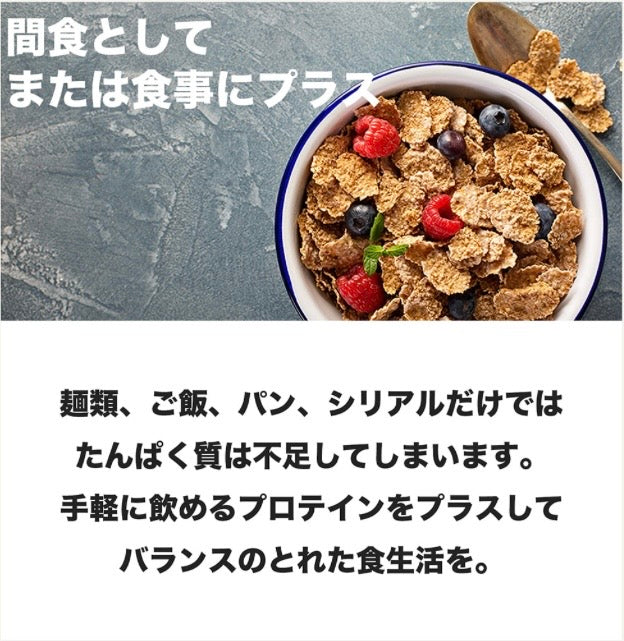 プロテインホエイ100　シングルパック　8風味セット