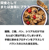 プロテインホエイ100　シングルパック　8風味セット