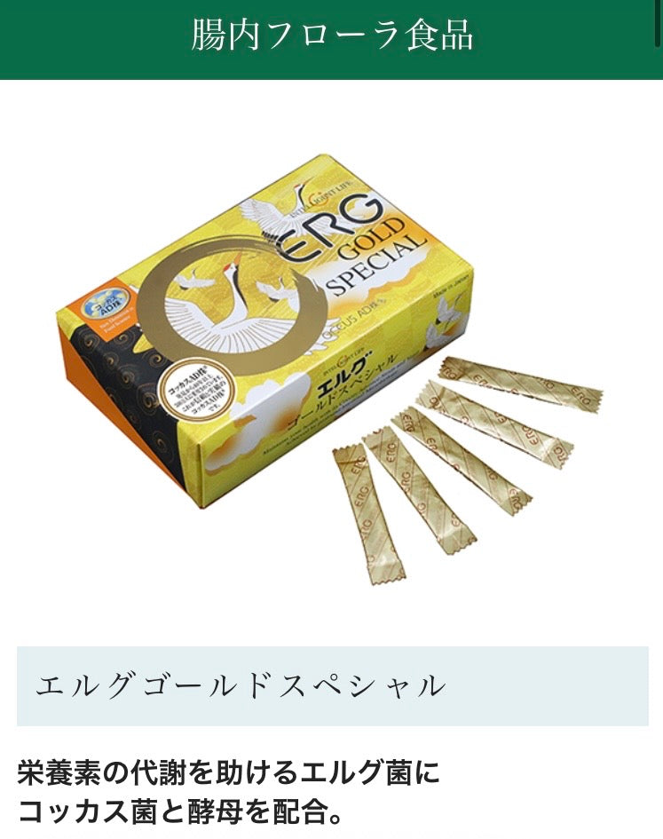 【乳酸菌加工食品】エルグゴールドスペシャル