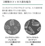 コッカスドリンク　ロイヤルゴールドプラス（50ml✕10本）